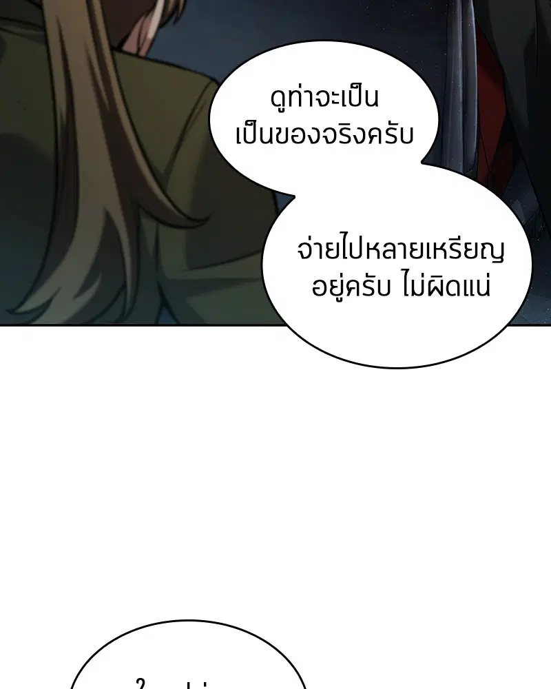 หน้า 92
