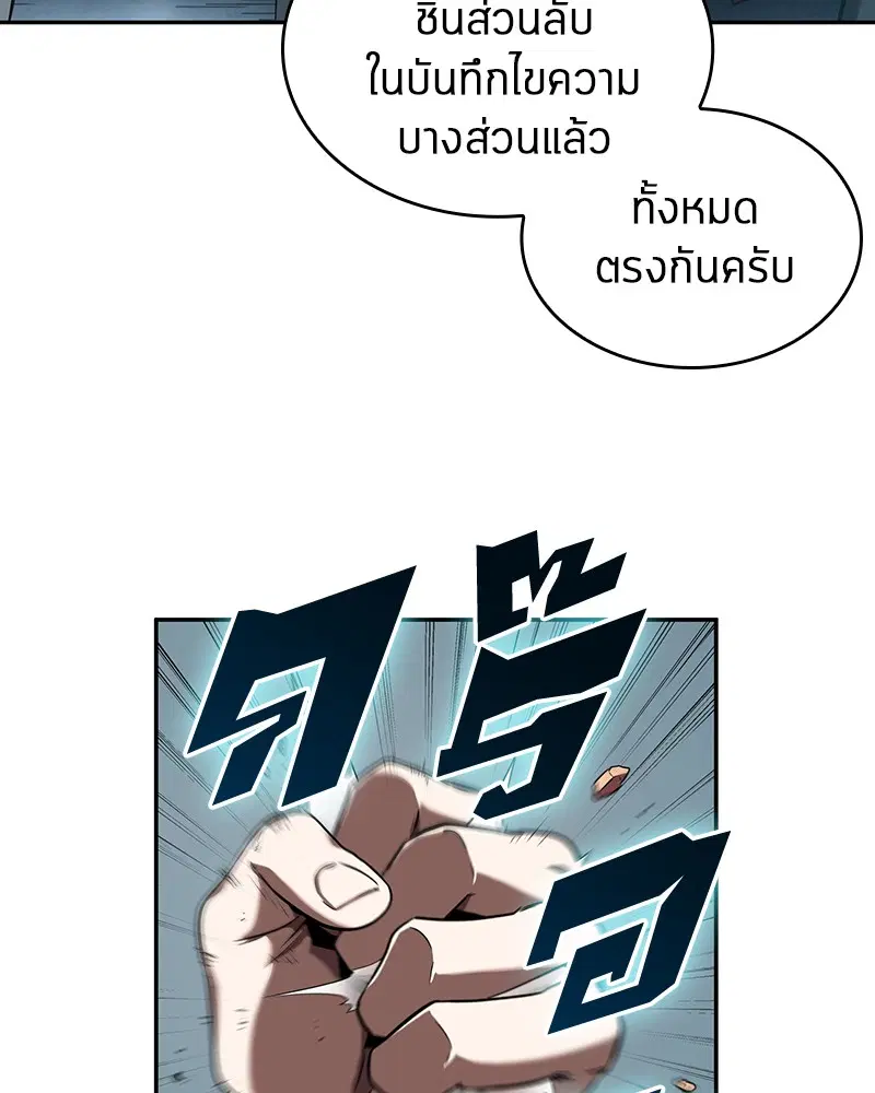 หน้า 94