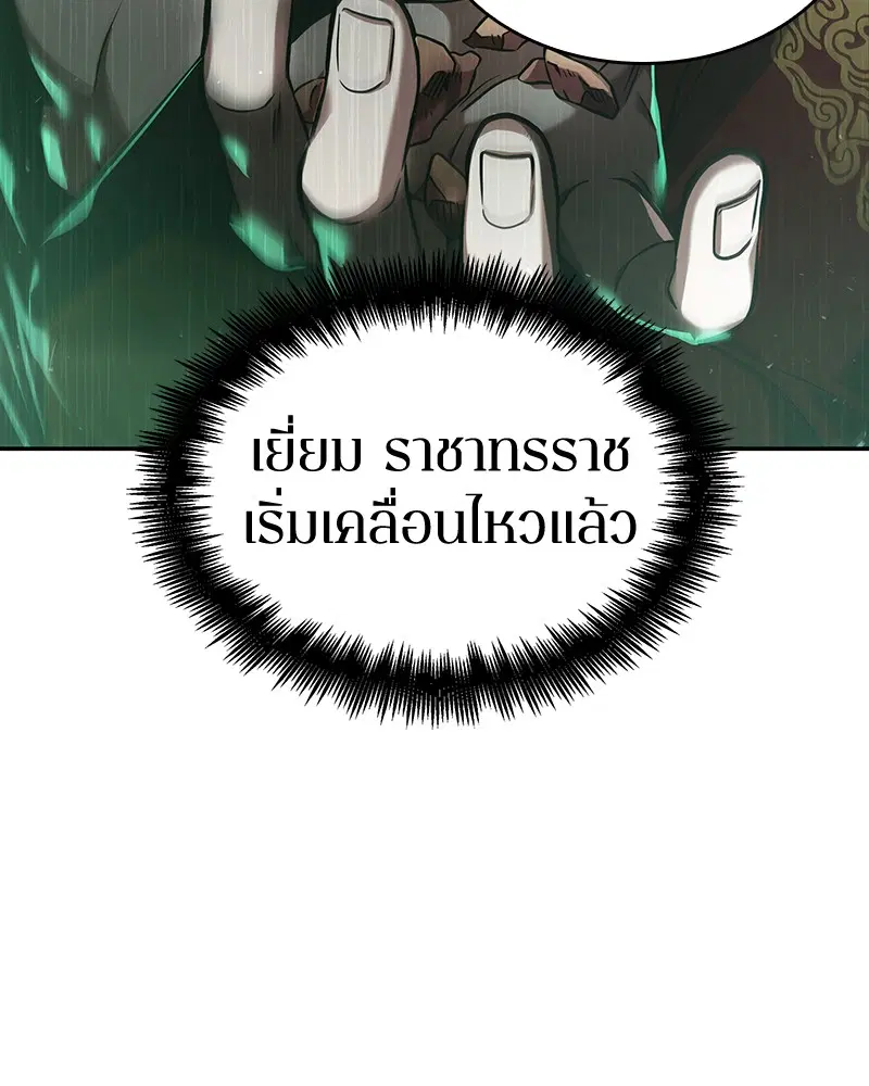 หน้า 97