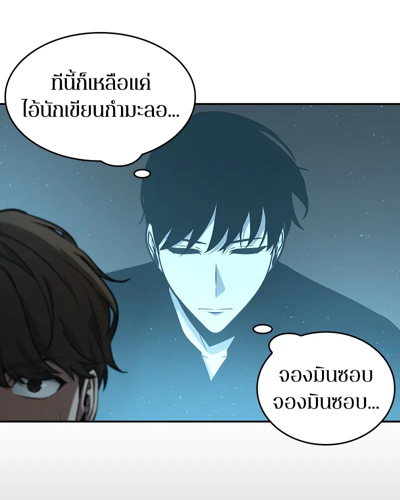 หน้า 98