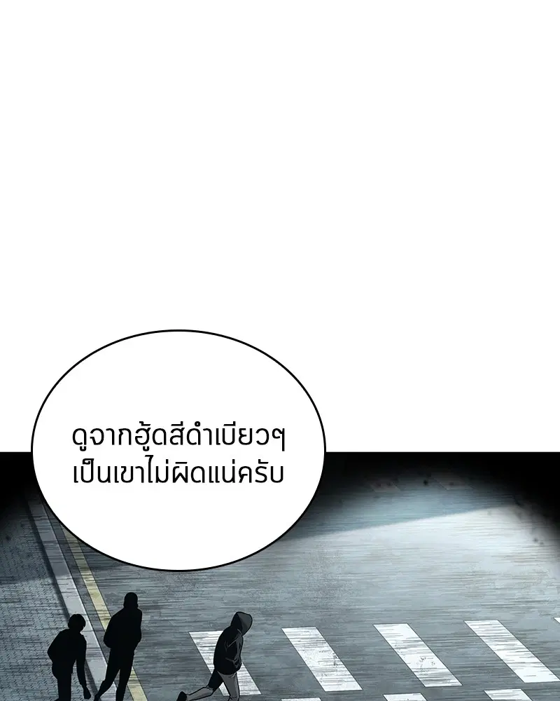 หน้า 105