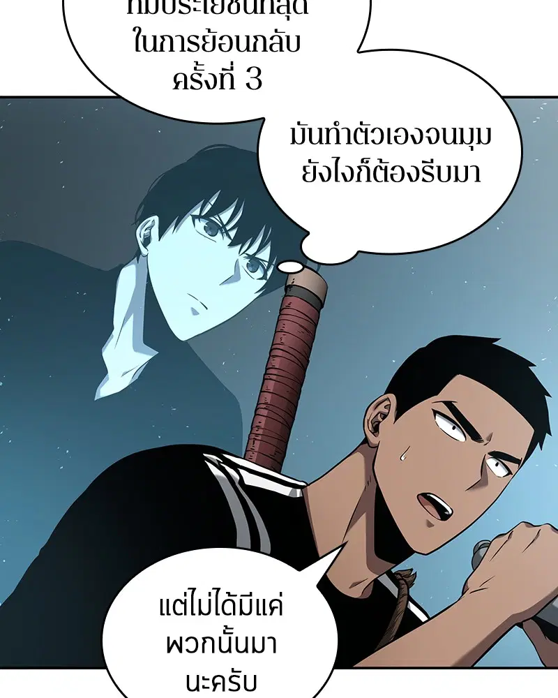 หน้า 109