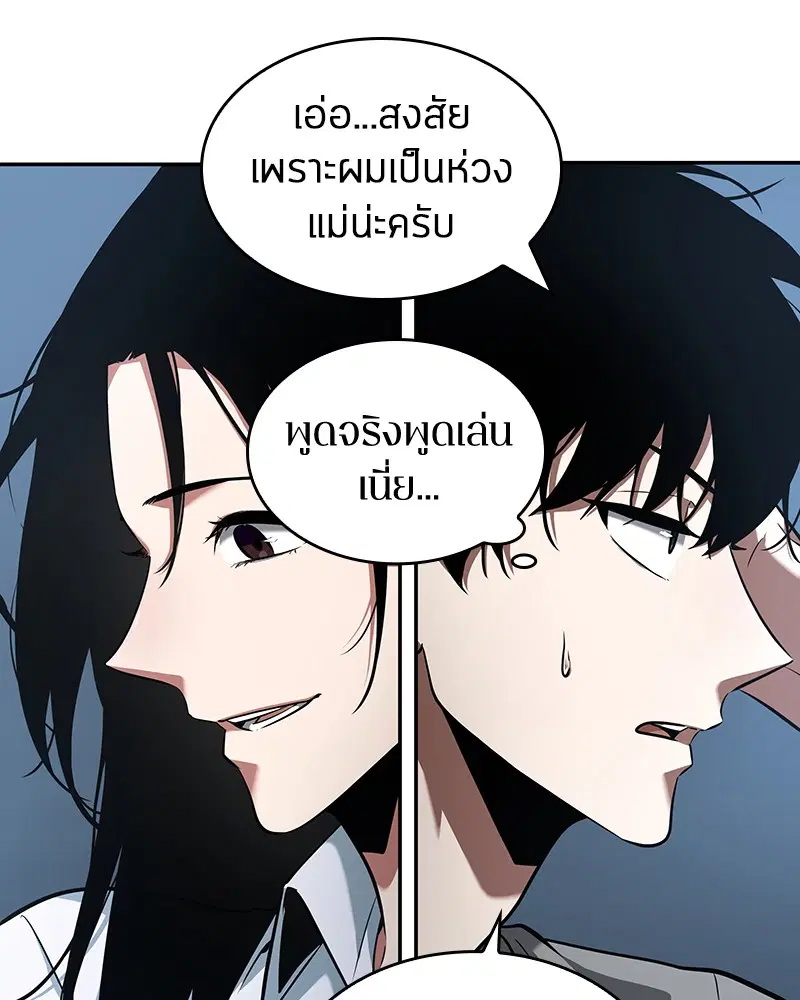 หน้า 122