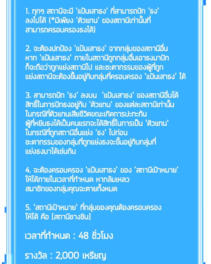 หน้า 127