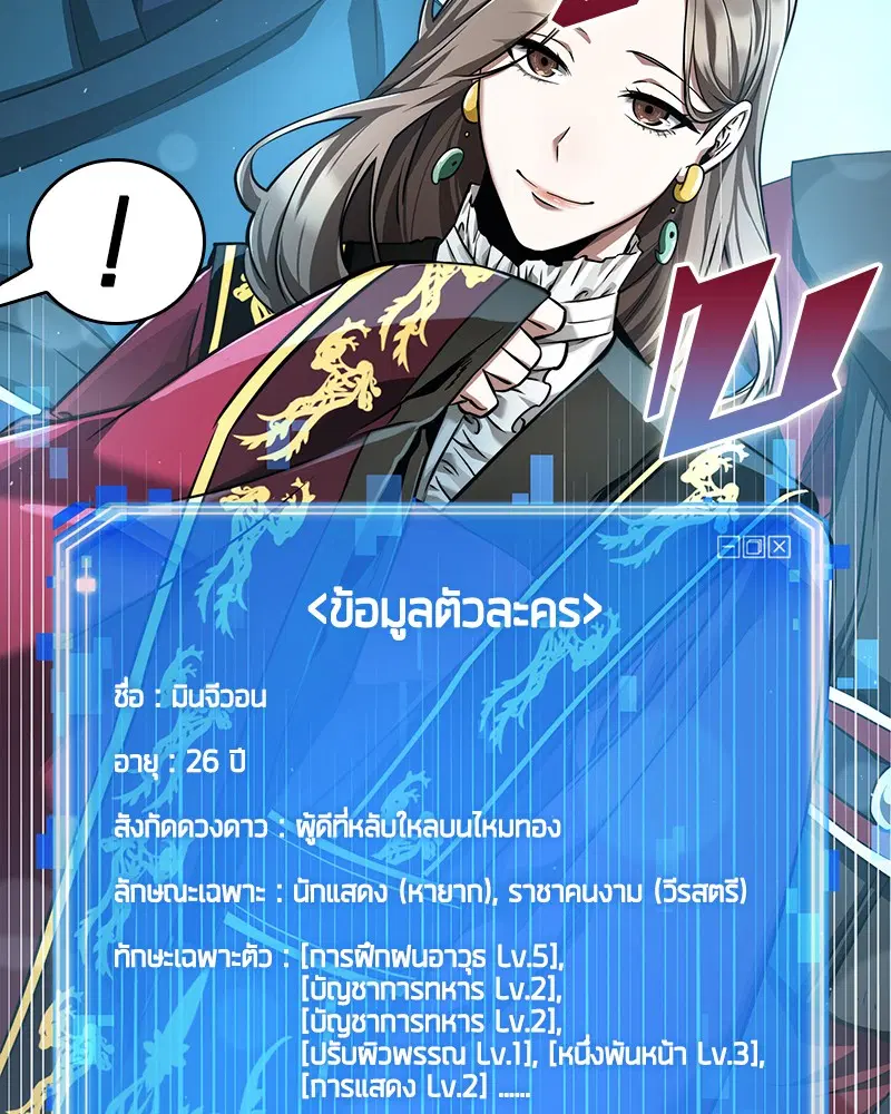 หน้า 64