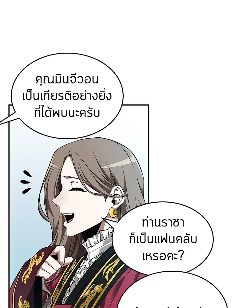 หน้า 67