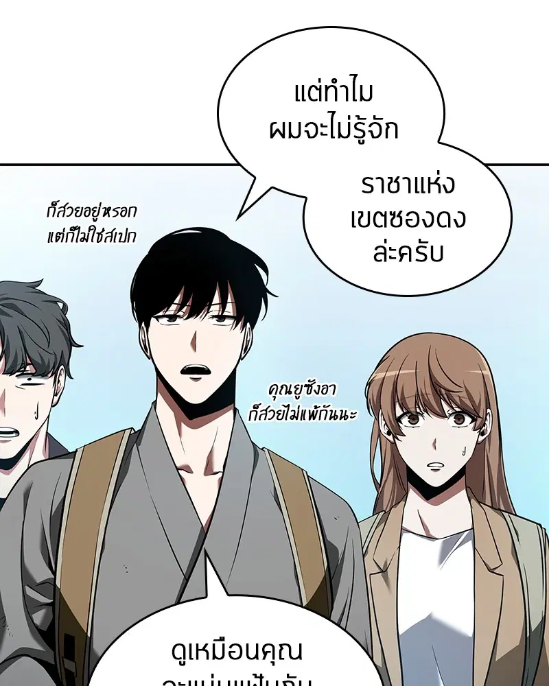 หน้า 69