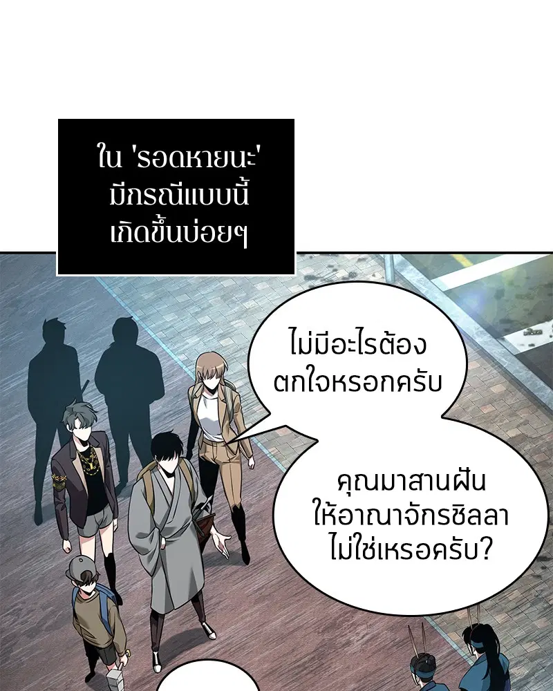 หน้า 73