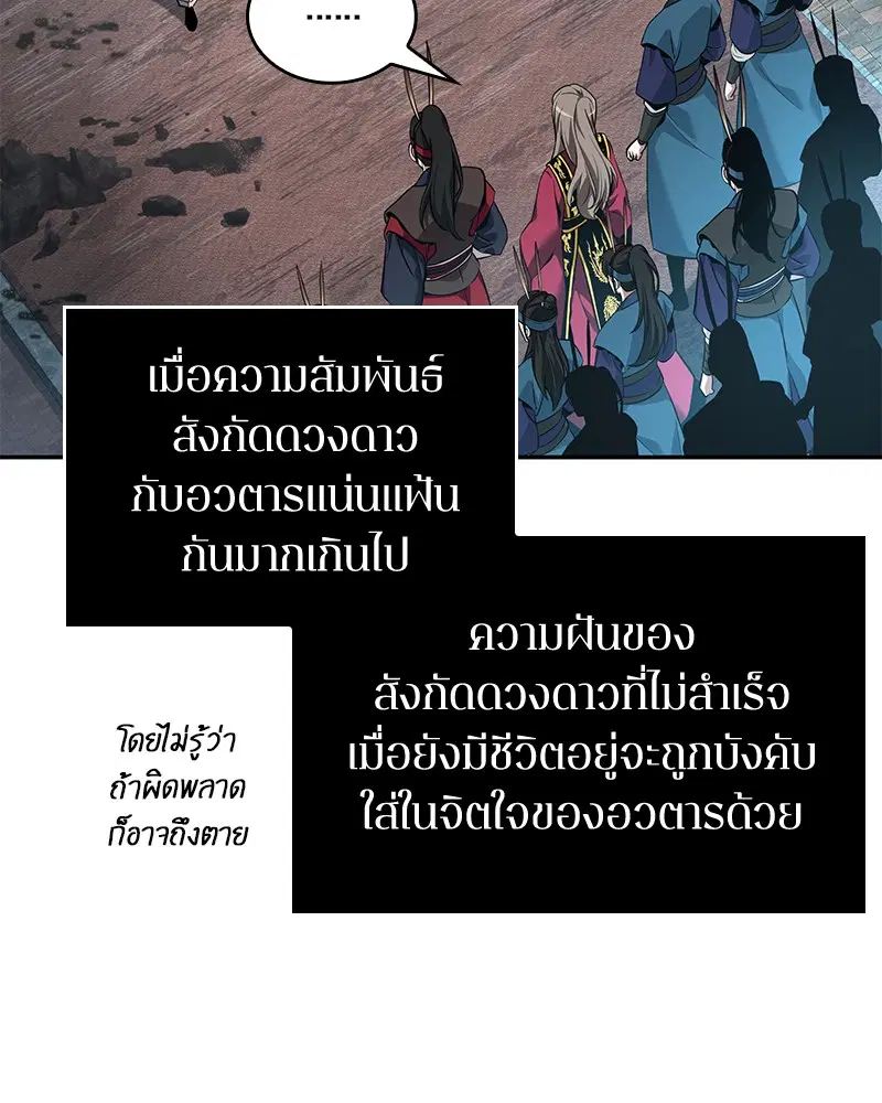 หน้า 74