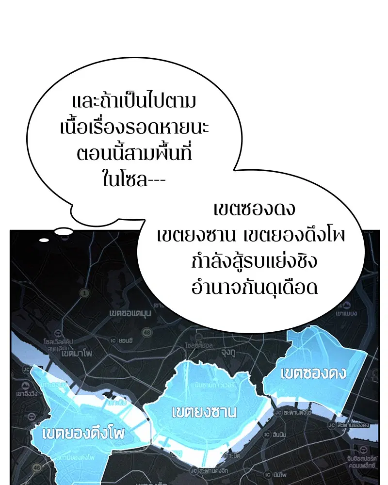 หน้า 75