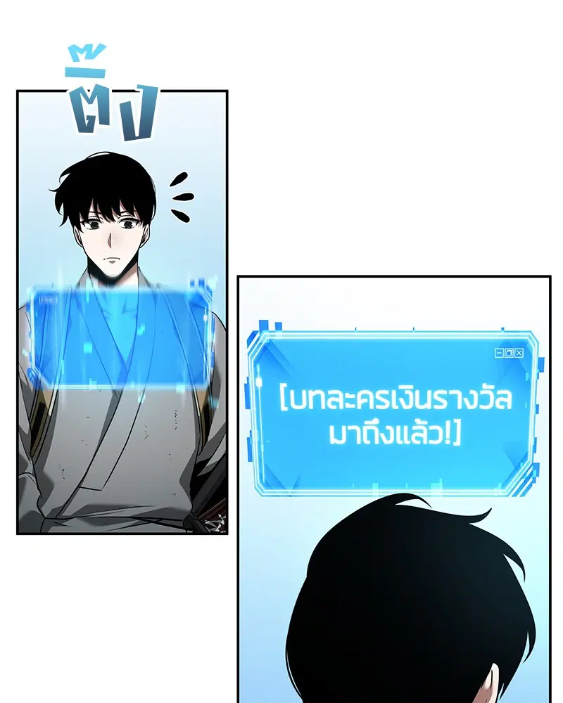 หน้า 77