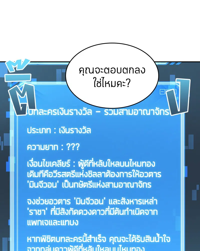 หน้า 80