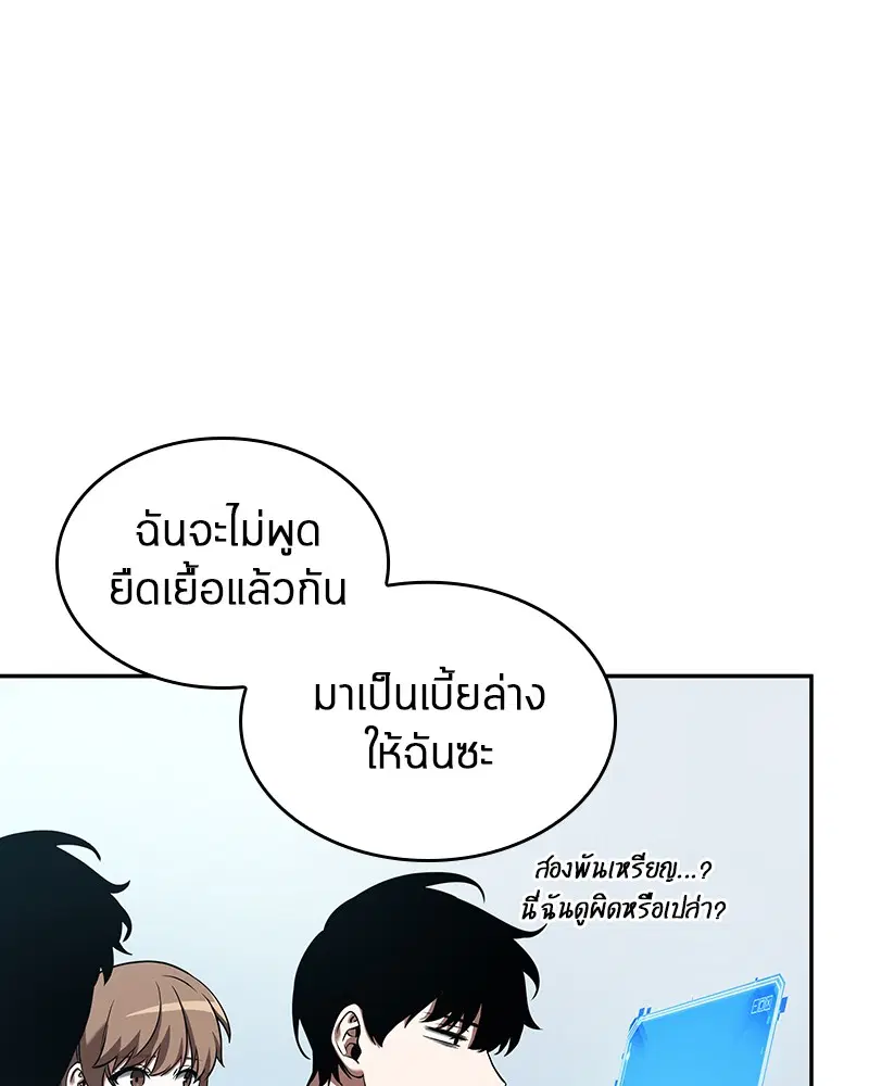 หน้า 82