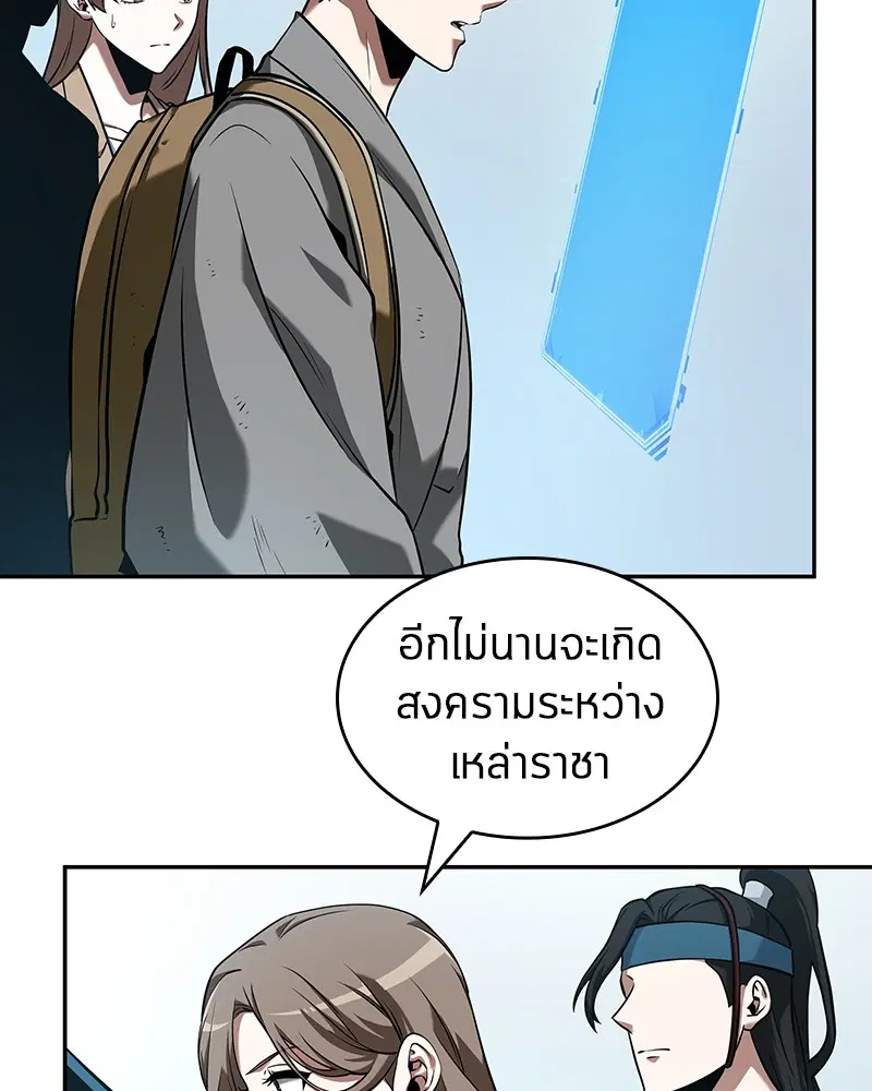 หน้า 83