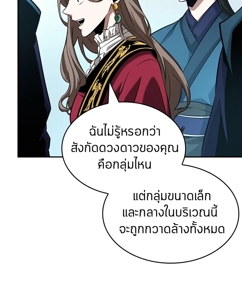 หน้า 84