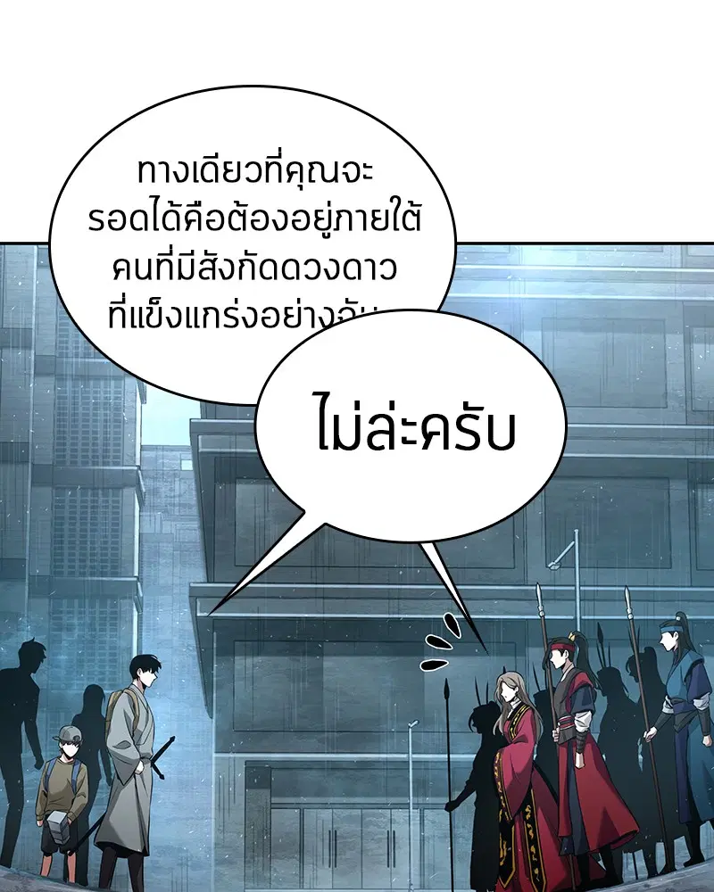 หน้า 85