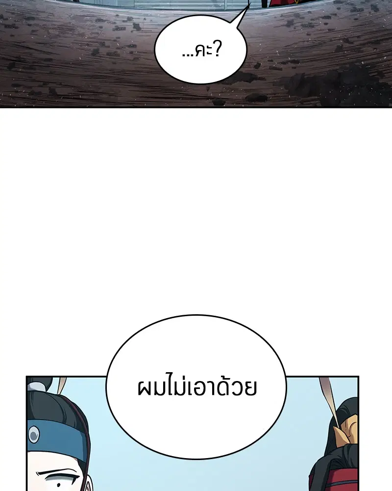 หน้า 86