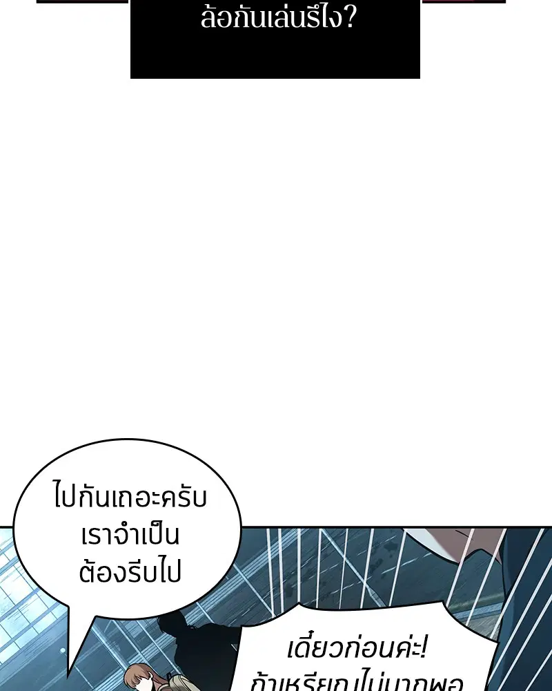หน้า 88