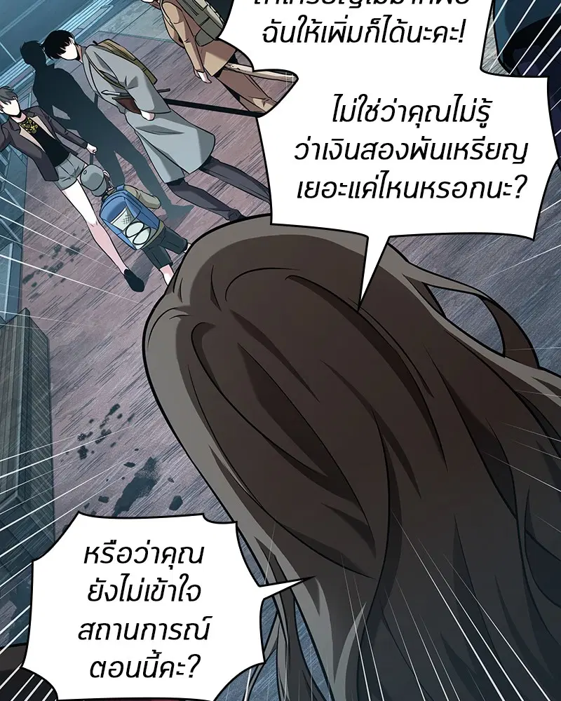 หน้า 89