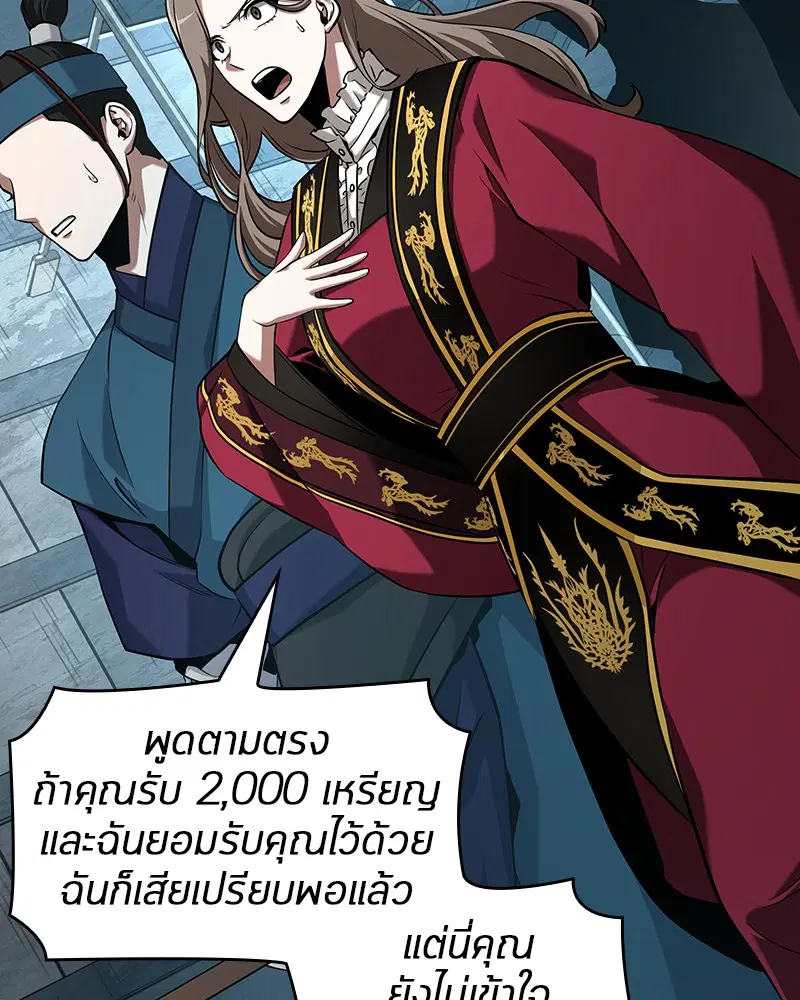 หน้า 91