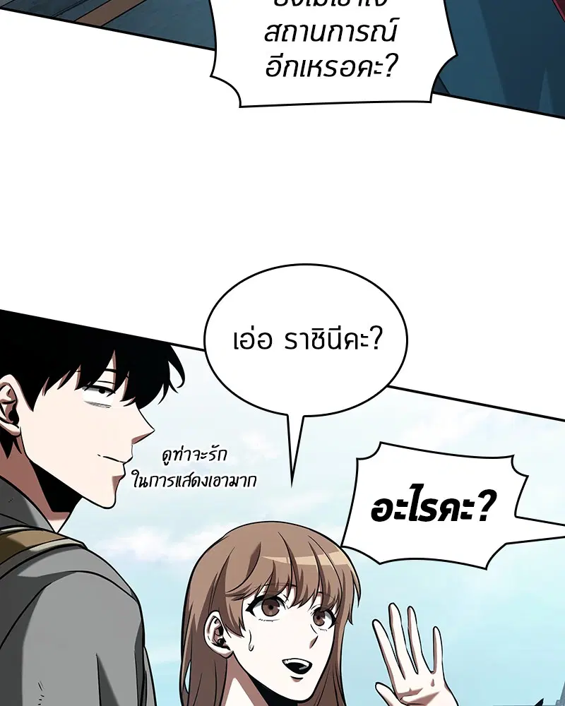 หน้า 92