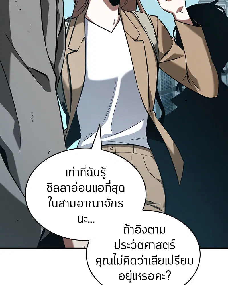 หน้า 93