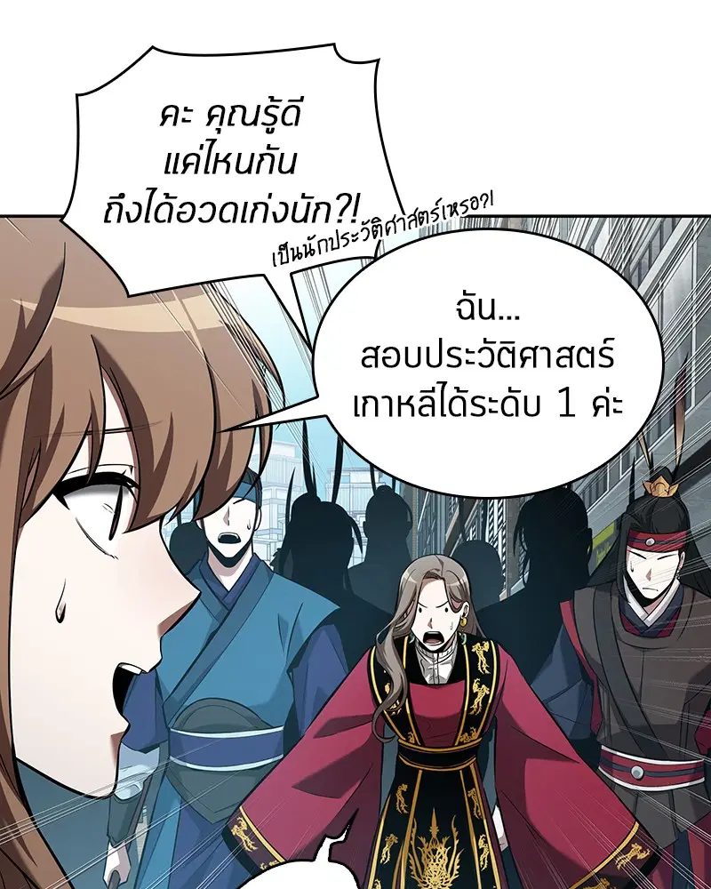 หน้า 96
