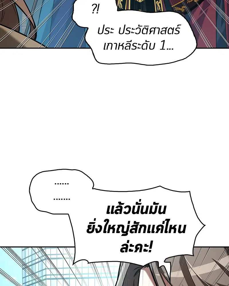 หน้า 97