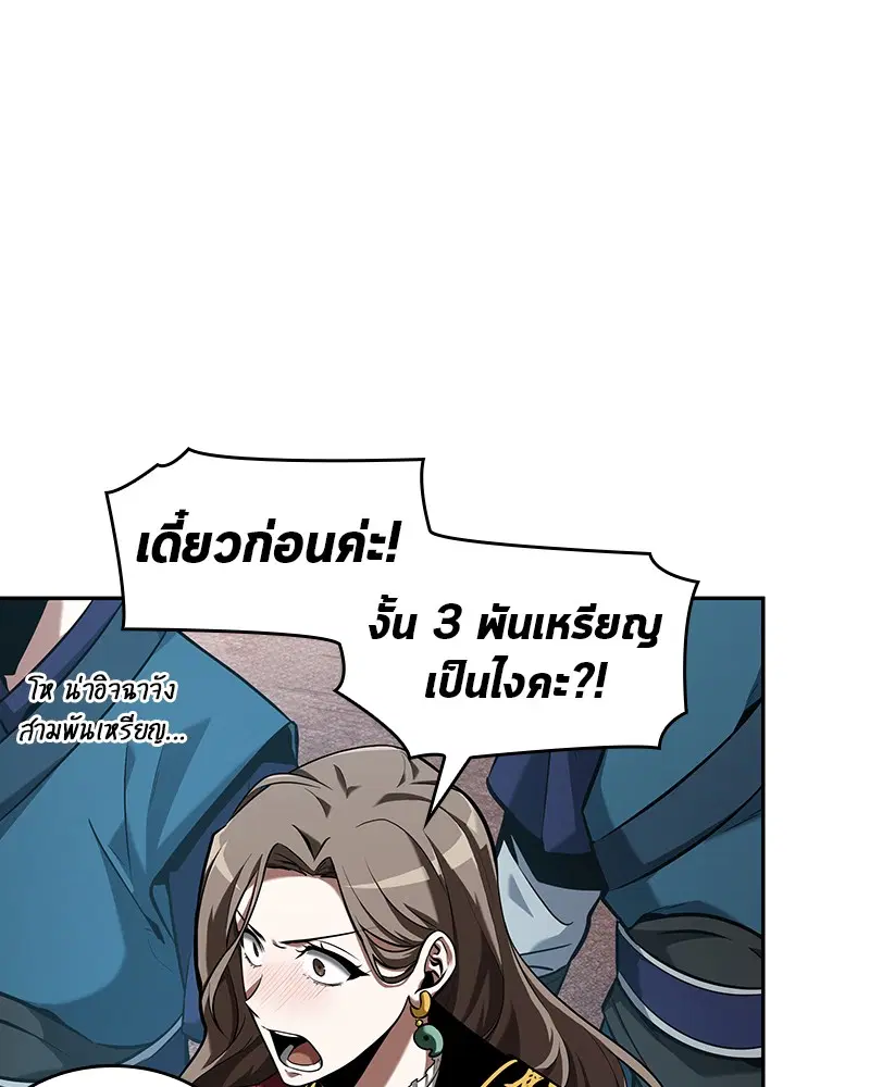 หน้า 99