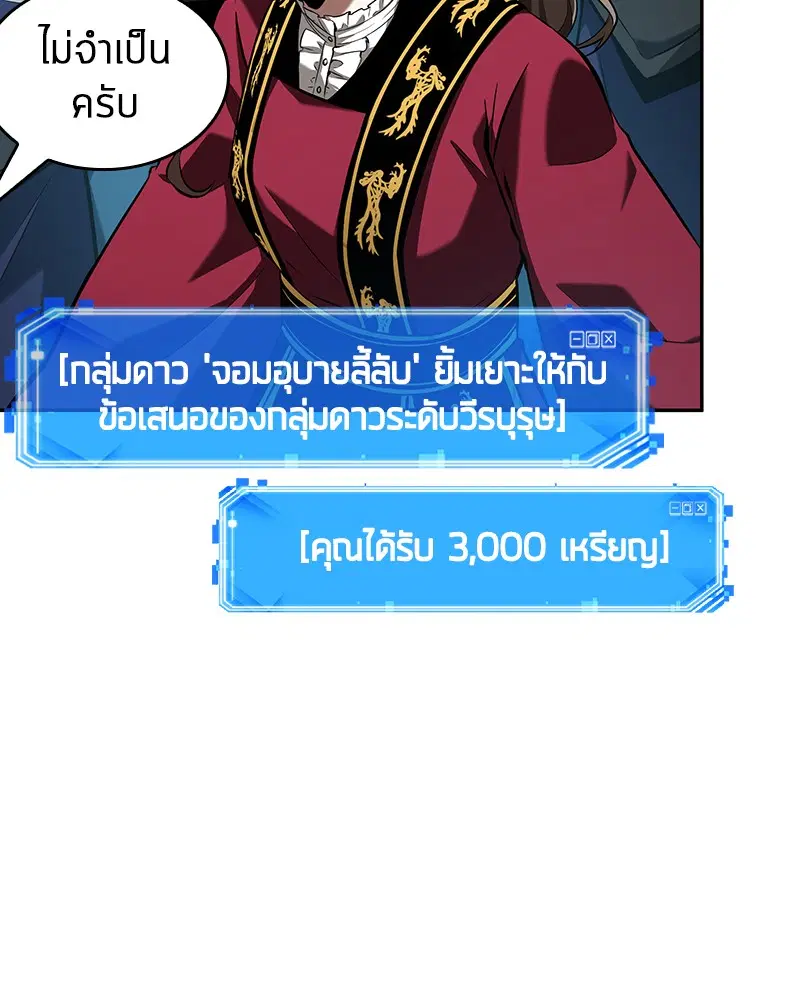 หน้า 100