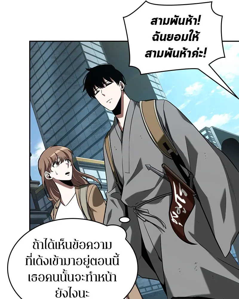 หน้า 101