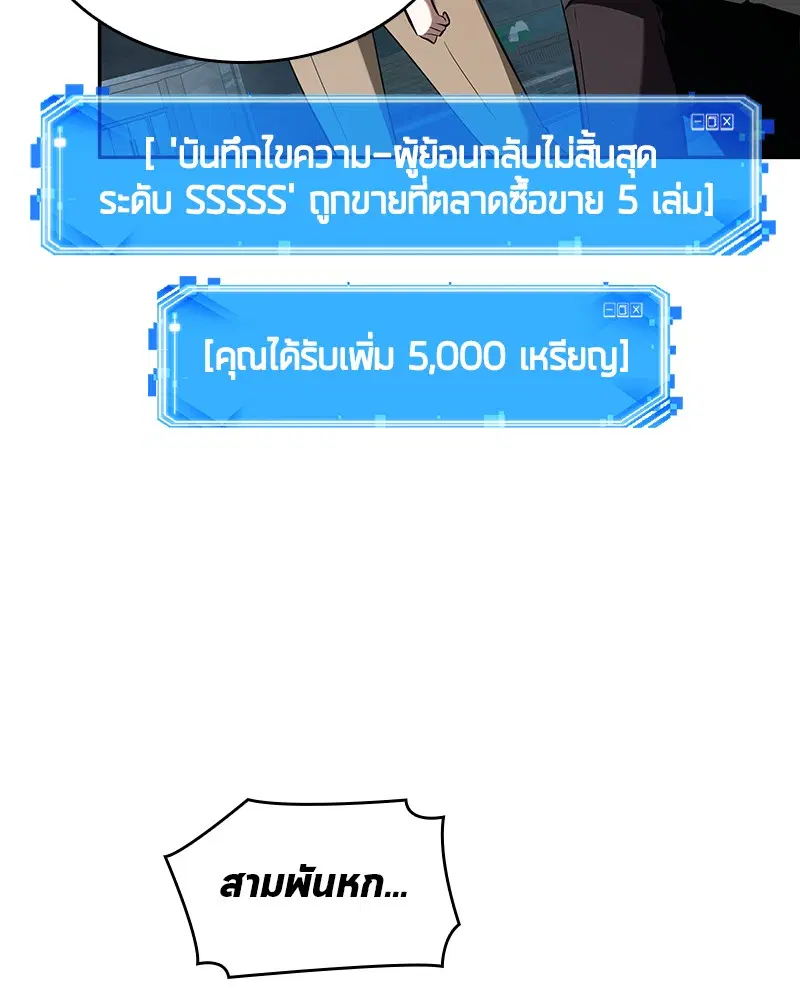 หน้า 102