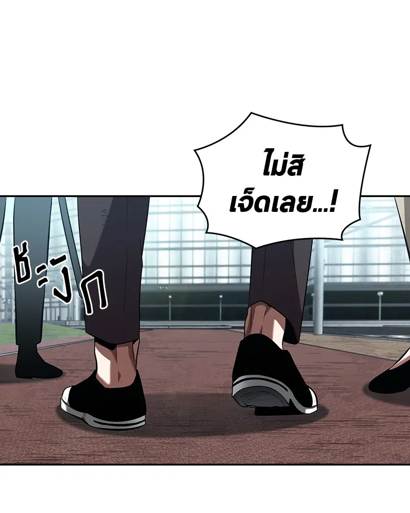 หน้า 103
