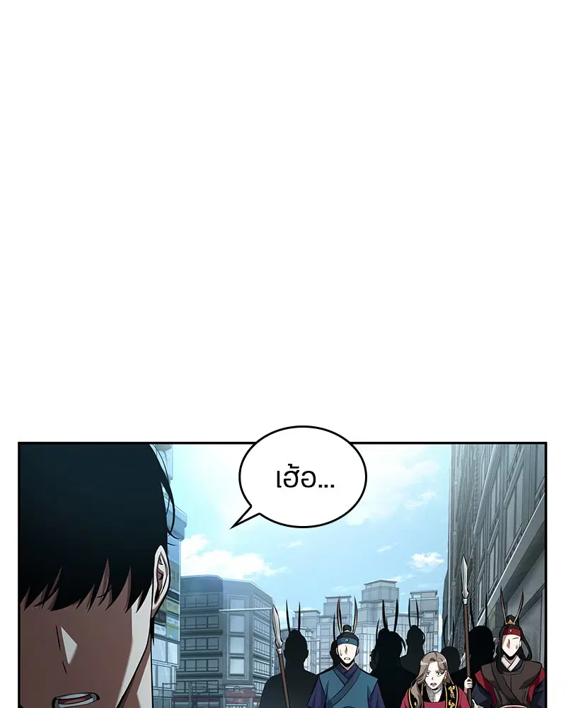 หน้า 104