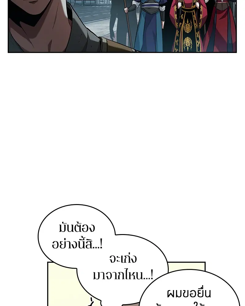 หน้า 105