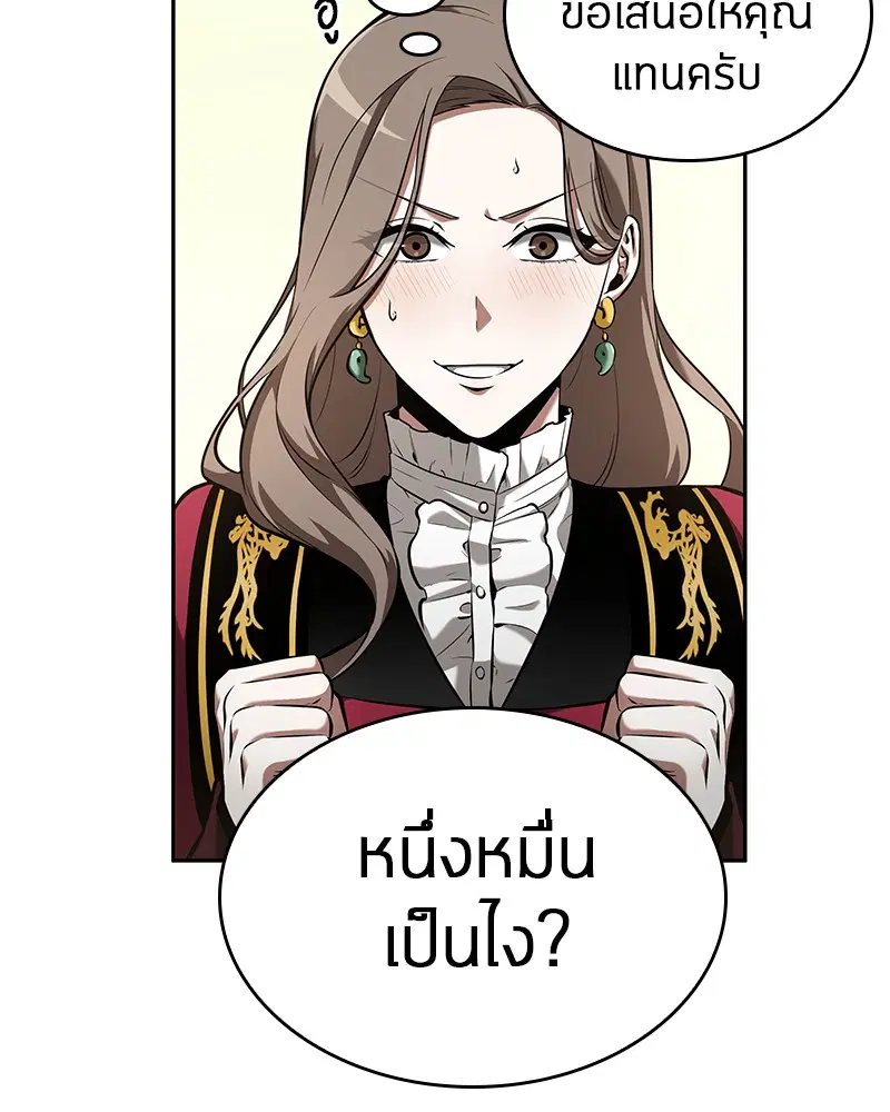 หน้า 106