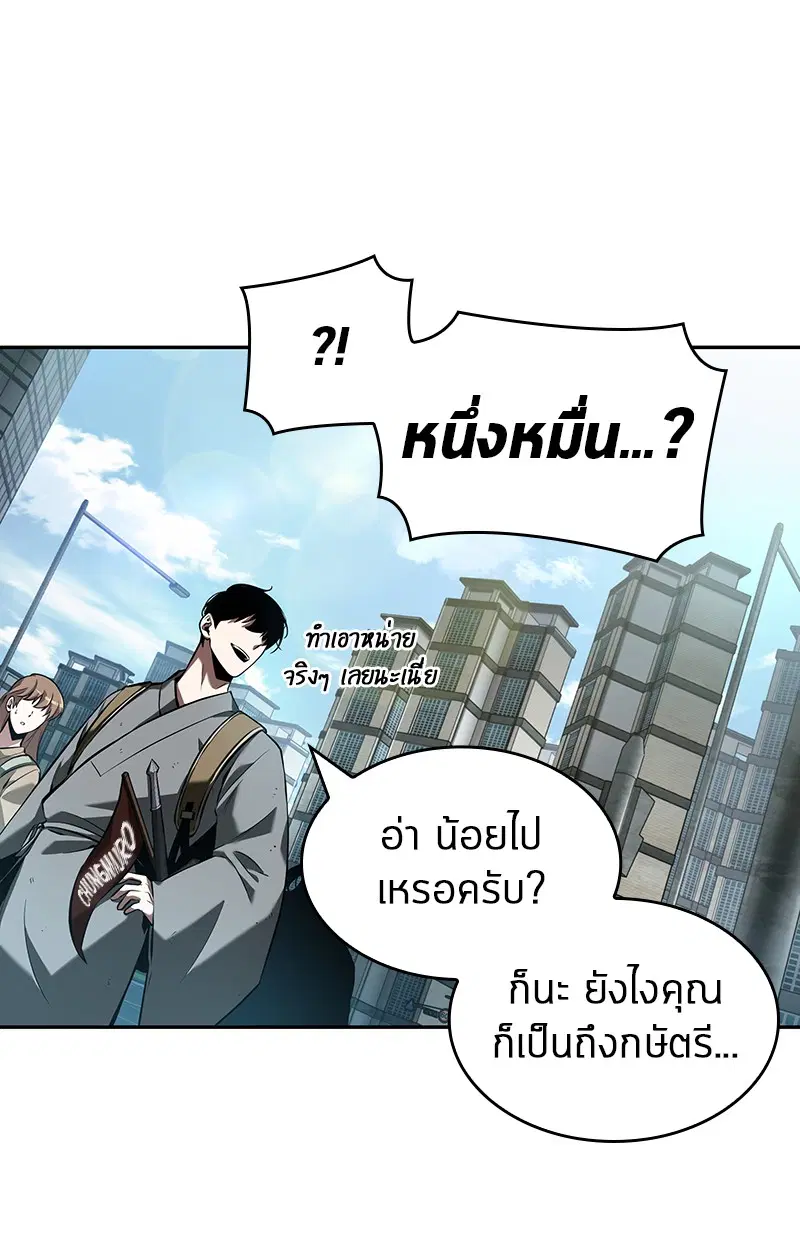 หน้า 108