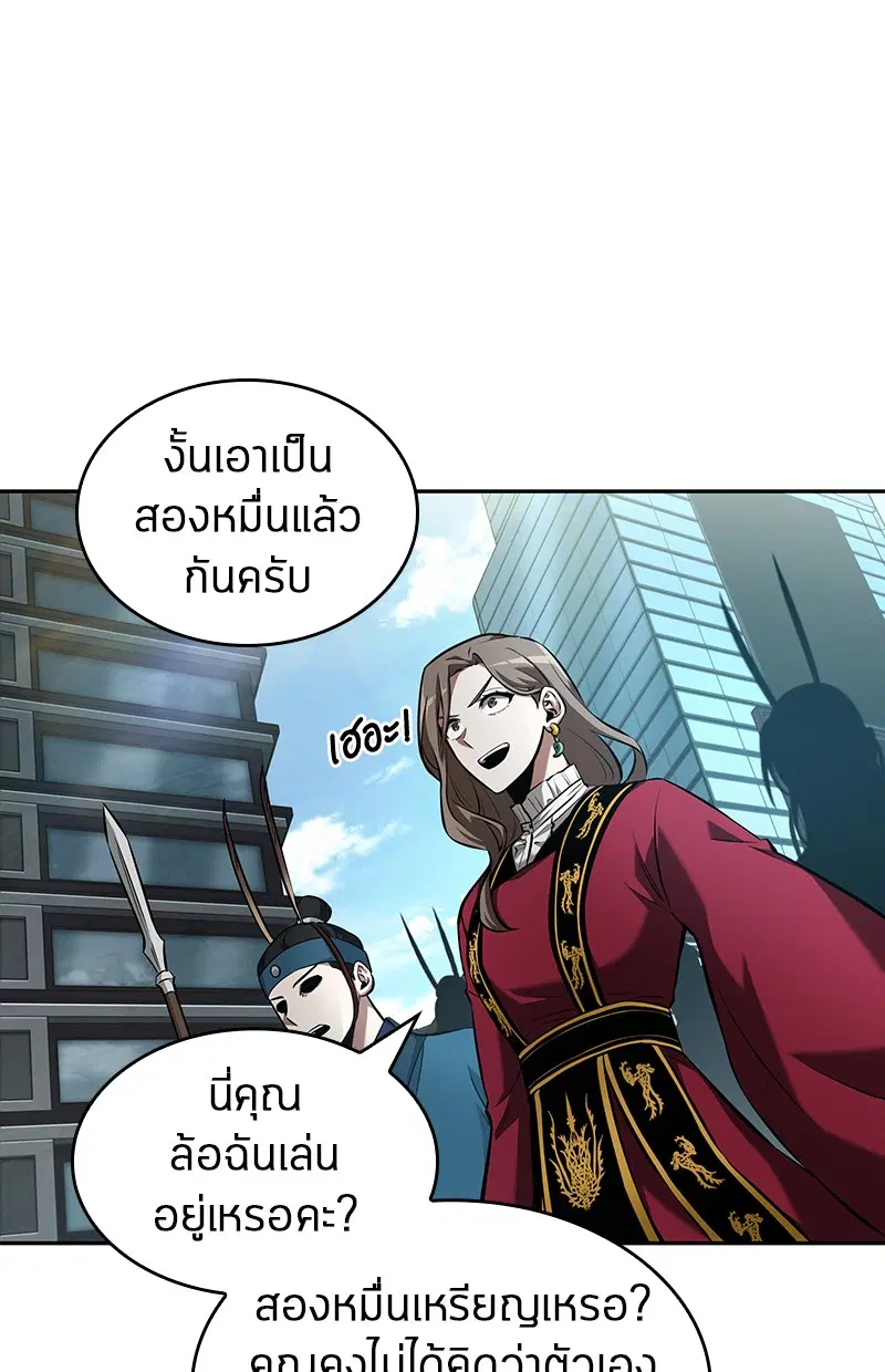 หน้า 109