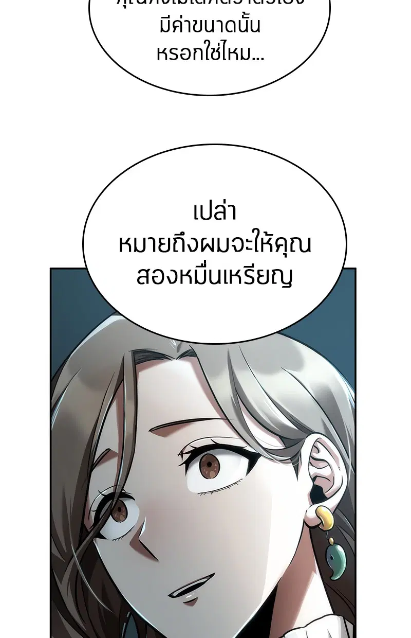 หน้า 110
