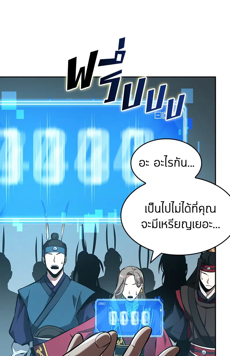 หน้า 114