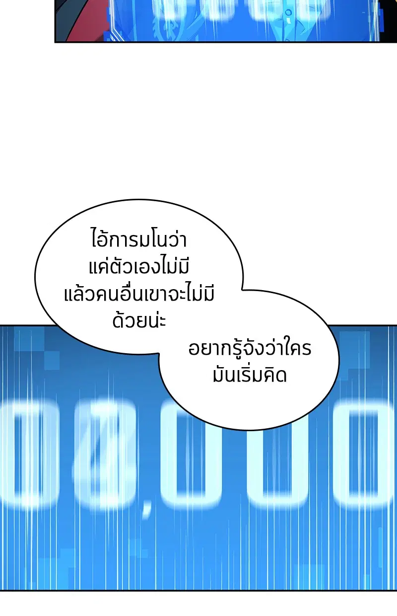 หน้า 116