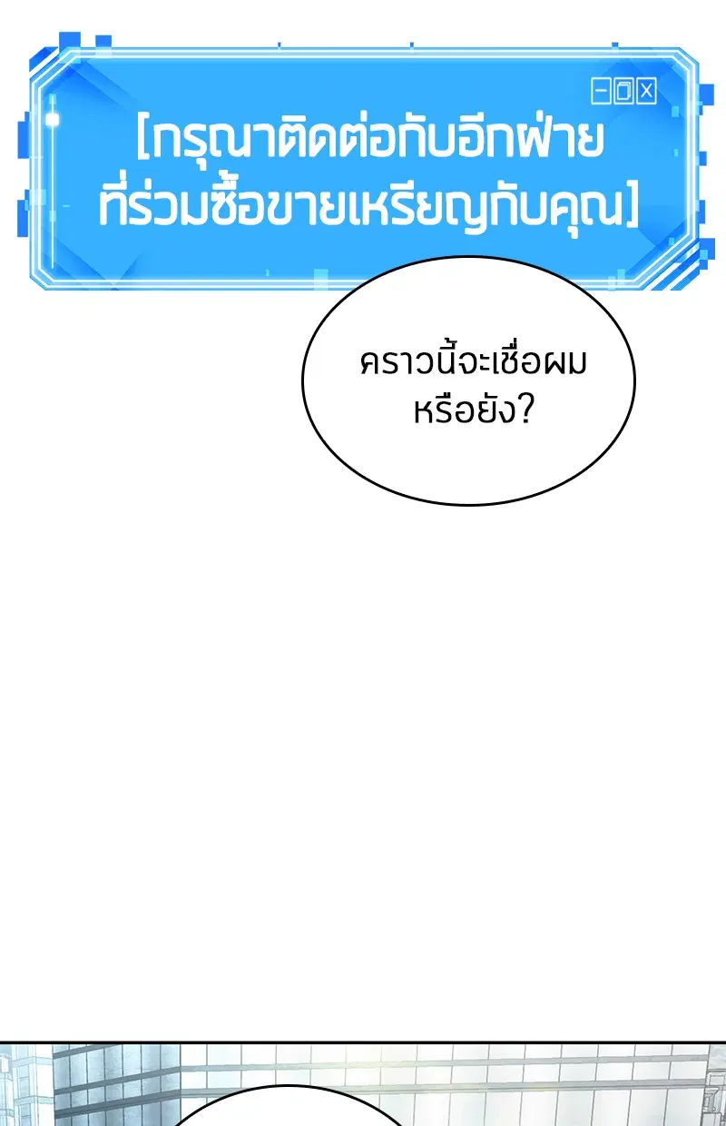 หน้า 118