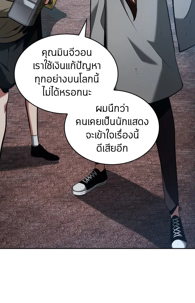หน้า 120
