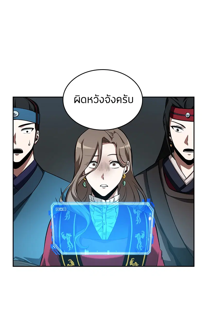 หน้า 121