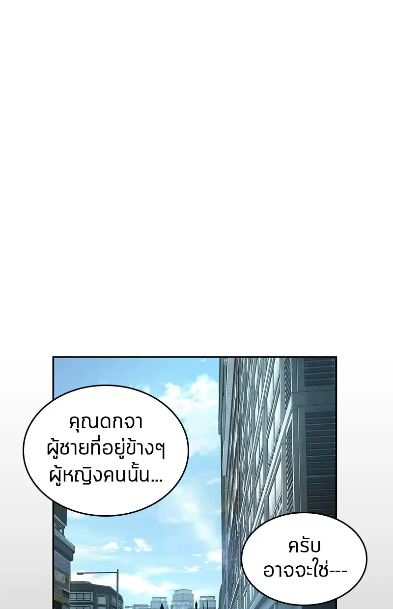 หน้า 122