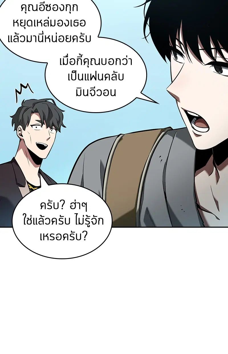หน้า 129