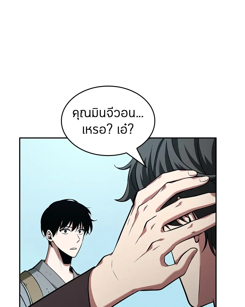 หน้า 131