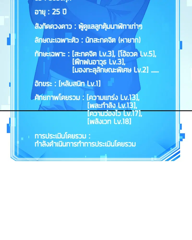 หน้า 134