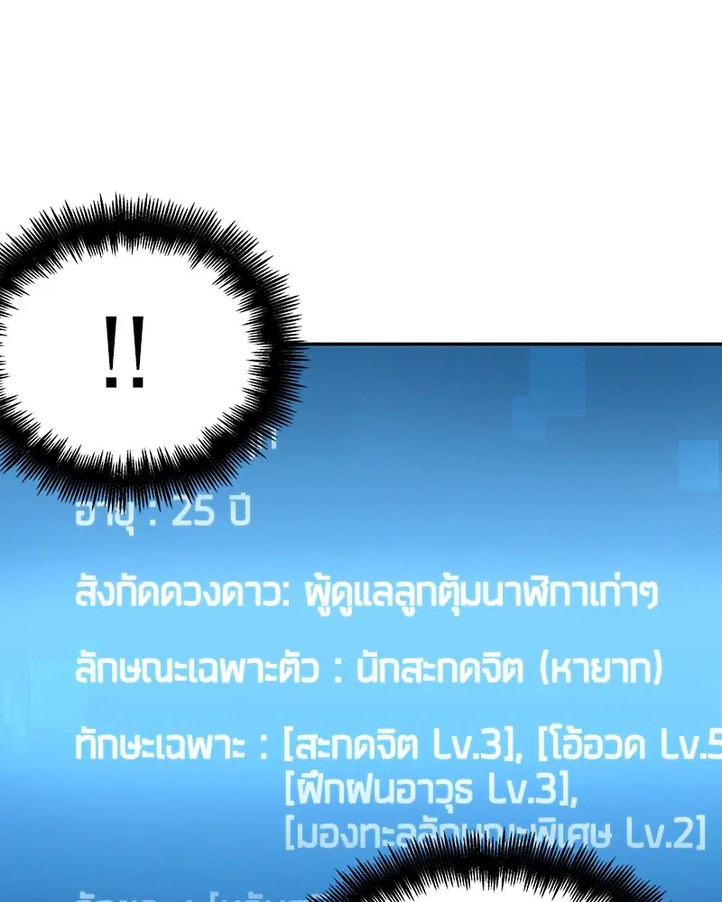 หน้า 135