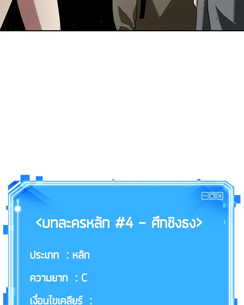 หน้า 138